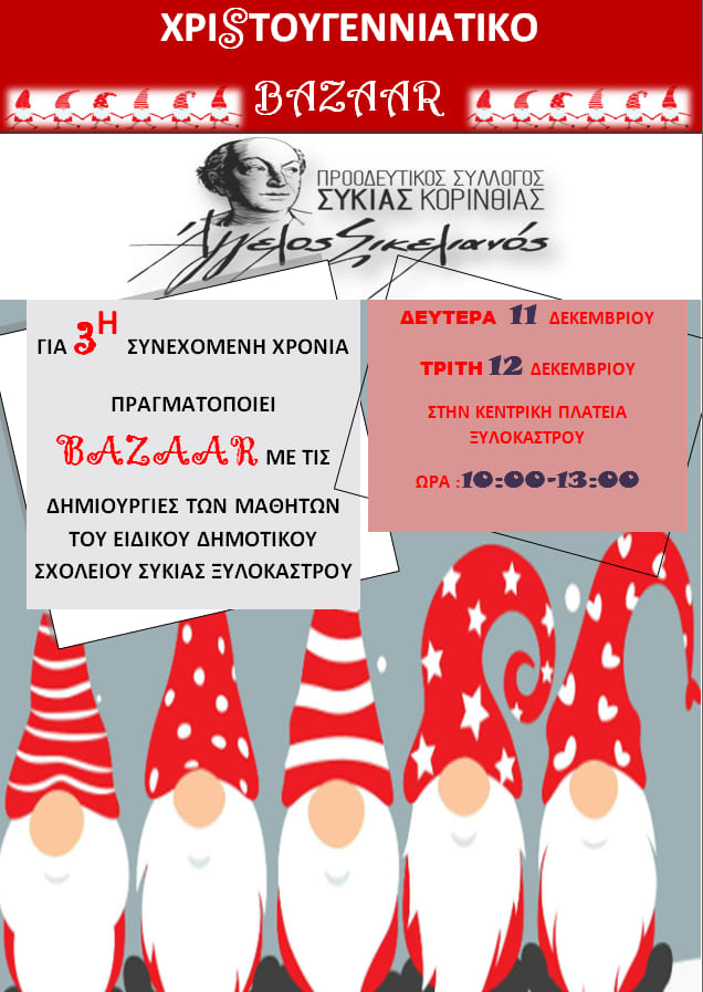 Xmas bazaar 2023